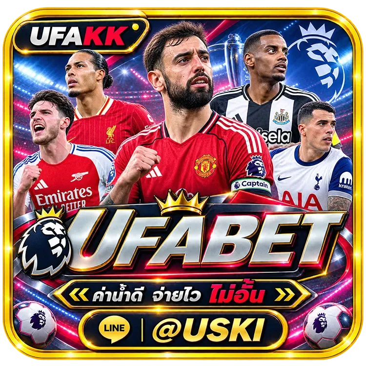 UFABET