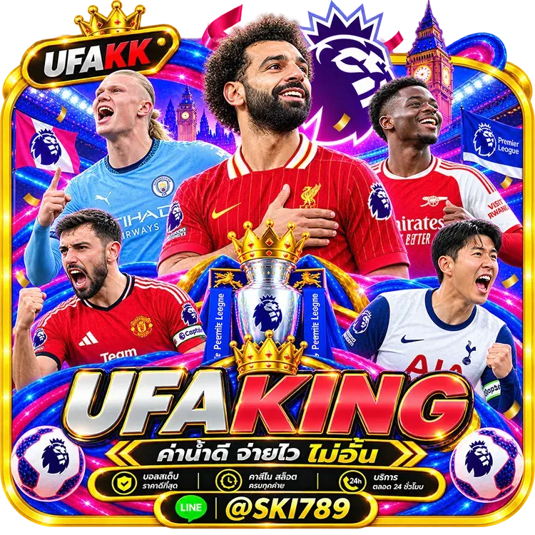 UFAKING