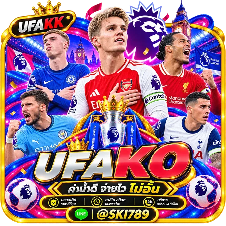 UFAKO