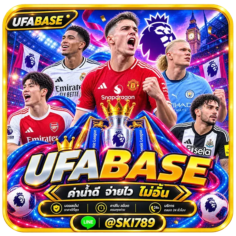 UFABASE