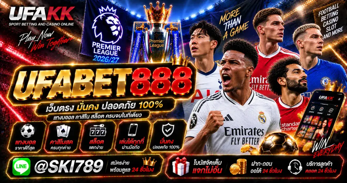 UFABET888 ทางเข้าเว็บตรง รองรับมือถือ อัปเดตข้อมูล 2026