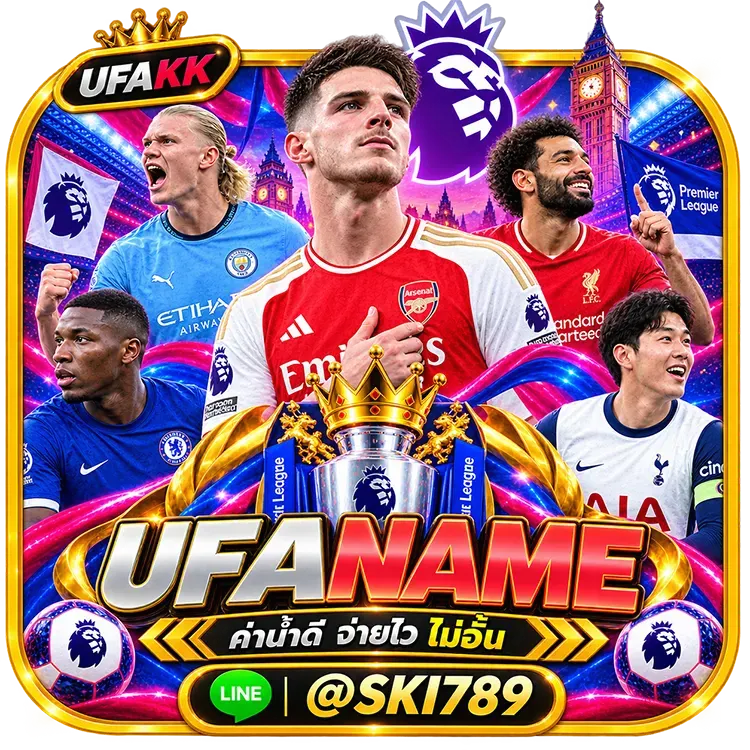 UFANAME - UFANAME เว็บตรง แทงบอล สล็อต ทางเข้าหลัก สมัครยูฟ่าเบทUFAKK 