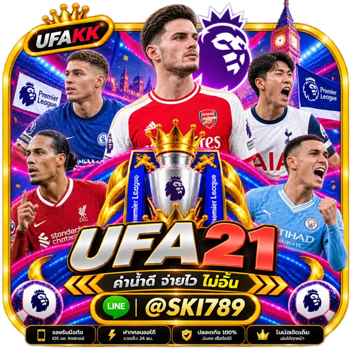 UFA21 - UFA21 เว็บเดิมพันออนไลน์ แทงบอลออนไลน์ สล็อต หวย ไก่ชน